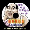 澳门6合开彩开奖号码查询表格最新